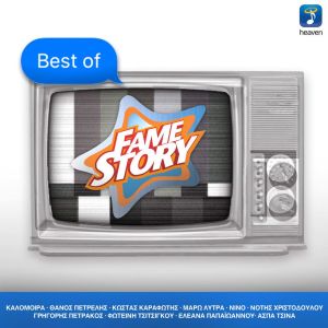 Listen to Lady Marmelade song with lyrics from Aspa Tsina