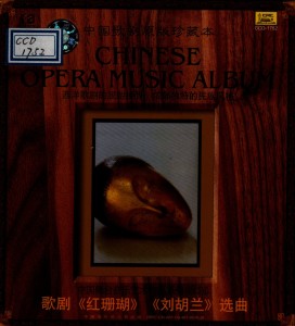 收聽李默的數九寒天下大雪歌詞歌曲