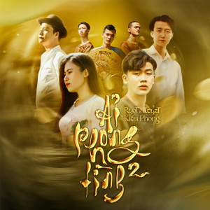 Album Ải Phong Tình 2 from RYOT