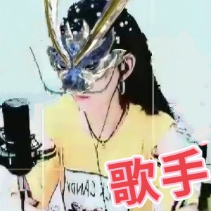 收聽小龍女的敢愛敢做 (cover: 林子祥) (其他)歌詞歌曲