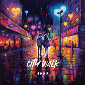 Listen to City Walk song with lyrics from Ice cream boi