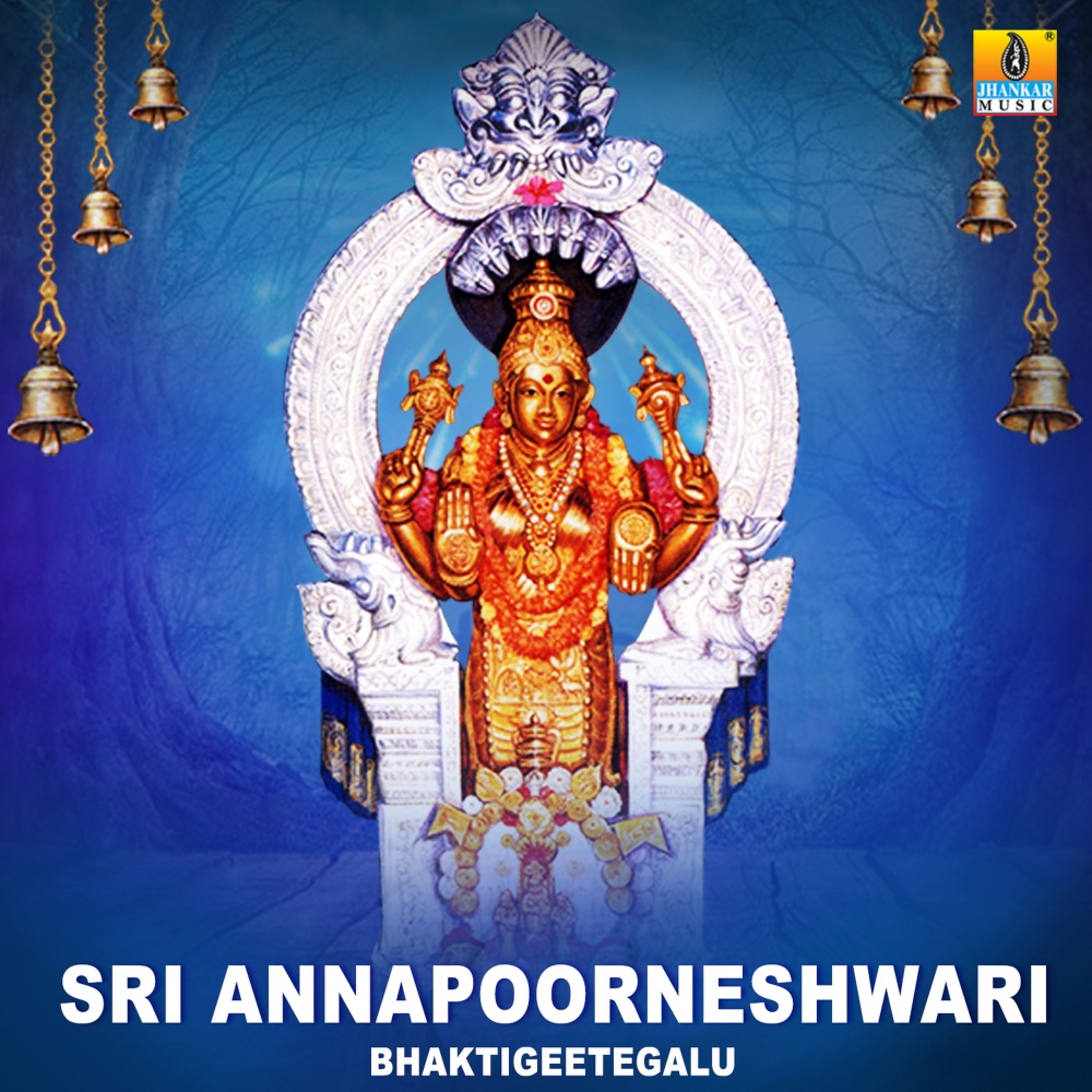 Annapoorneshwari Suprabhatha