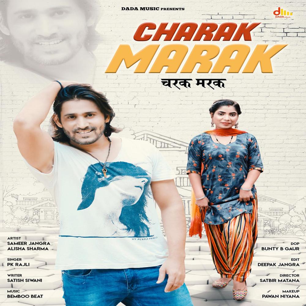 Charak Marak