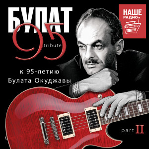 Listen to Вот так она любит меня song with lyrics from Инкогнито