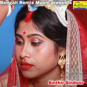 Album Sinthir Sindoor from Sumana Karak