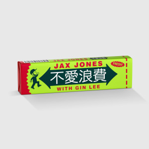 收聽Jax Jones的不愛浪費 (國語)歌詞歌曲