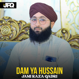 อัลบัม Dam Ya Hussain ศิลปิน Jami Raza Qadri