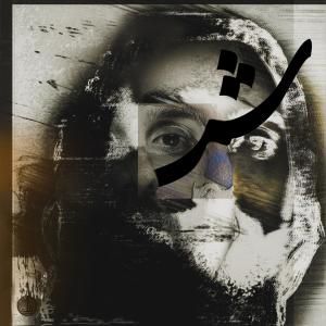 收聽Safir的Shams歌詞歌曲