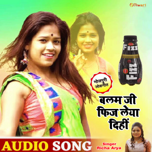 Album Balam Ji Feez Leya Dihin from Richa Arya
