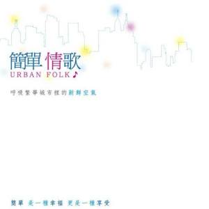 收聽張雨生的If You Really Love Me So歌詞歌曲