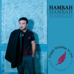 收聽Mirwais Hamrah的Happy Birthday to You歌詞歌曲