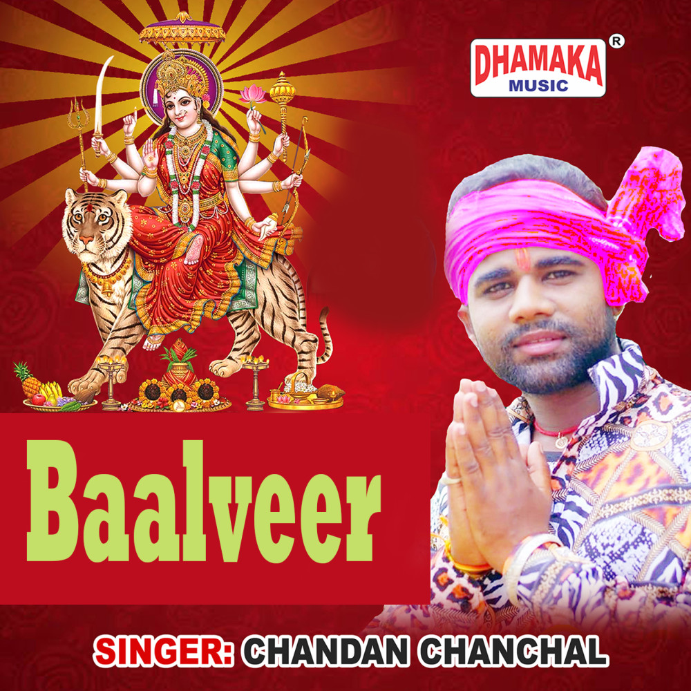 Baalveer