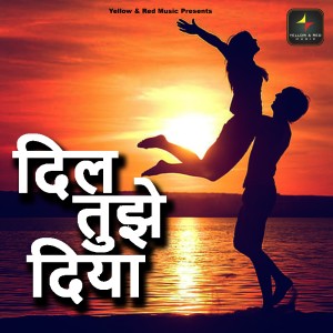 ดาวน์โหลดและฟังเพลง Teri Yaadein พร้อมเนื้อเพลงจาก Kamran Alam