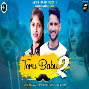 Listen to Teru Babu 2 song with lyrics from Kamal Dhanai