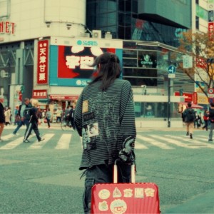 Listen to クリスタルガイザー song with lyrics from Riin