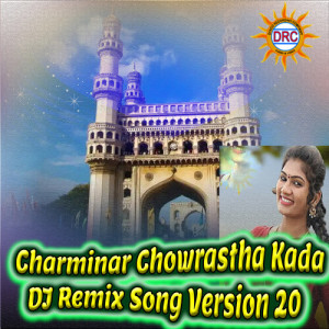 收听Warangal Shankar的Charminar Chowrastha Kada (DJ Remix Song Version 20)歌词歌曲