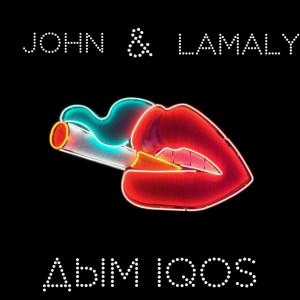 Listen to Дым Iqos (Explicit) song with lyrics from John
