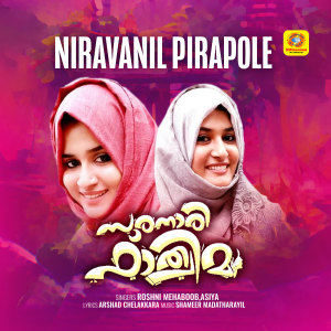 Album Niravanil Pirapole (From "Suranari Fathima") from Roshni Mehaboob