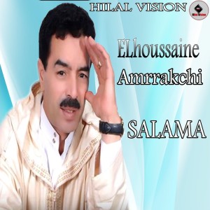 Dengarkan Salama lagu dari ELHOUSSAIN AMRRAKCHI dengan lirik