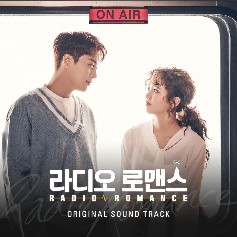 The Veiled Path (Sound Track 버젼)