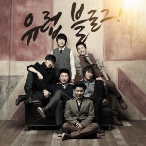 Listen to Bonjour Paris song with lyrics from 유럽블로그