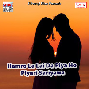 Album Hamro La Lai Da Piya Ho Piyari Sariyawa from 