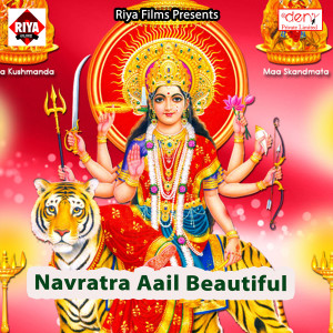 Dengarkan Navratra Aail Beautiful lagu dari Ajay Anand dengan lirik
