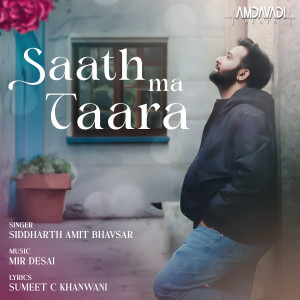 Siddharth Amit Bhavsar的專輯Saath Ma Taara