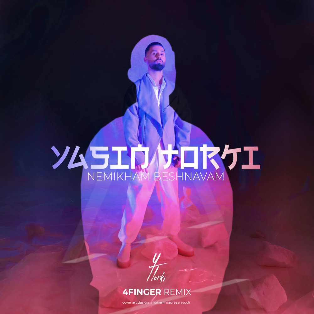 Nemikham Beshnavam (Yasin Torki Remix)