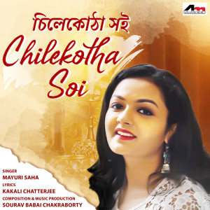 Mayuri Saha的專輯Chilekotha Soi
