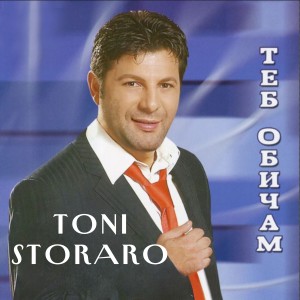 ดาวน์โหลดและฟังเพลง Roden Dom พร้อมเนื้อเพลงจาก Toni Storaro