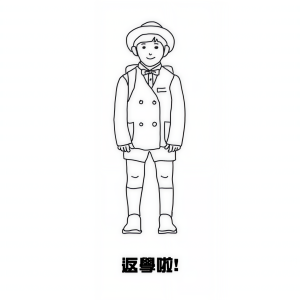 收聽Sabrina Carpenter的Nonsense歌詞歌曲