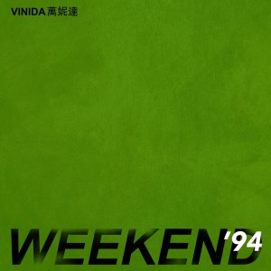 Listen to Weekend song with lyrics from 万妮达