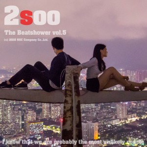 Listen to Beat Shower Vol. 5 - 알아 우린 잘 안될거란걸 song with lyrics from 2Soo