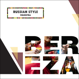 Dengarkan Bereza lagu dari Russian Style Folkestra dengan lirik