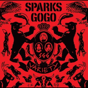 ดาวน์โหลดและฟังเพลง Undo พร้อมเนื้อเพลงจาก SPARKS GO GO