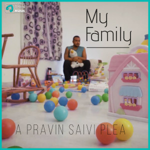 อัลบัม My Family ศิลปิน Pravin Saivi