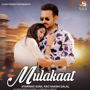ดาวน์โหลดและฟังเพลง Mulakaat (feat. Sunil Rao & Sakshi Dalal) พร้อมเนื้อเพลงจาก Manjeet Mandola