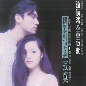 Listen to 我還記得 song with lyrics from Kenny Bee