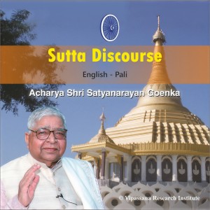 ดาวน์โหลดและฟังเพลง Samadhi Sutta - Vipassana Meditation พร้อมเนื้อเพลงจาก Satyanarayan Goenka