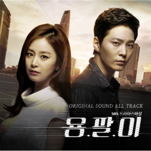 Album Yong-pal OST from Korea Various Artists