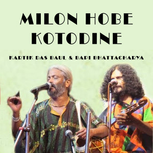 Album Milon Hobe Kotodine from Kartik Das Baul