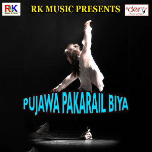 Listen to Naya Sal Me Chumma Chahi song with lyrics from Manoj Nirala