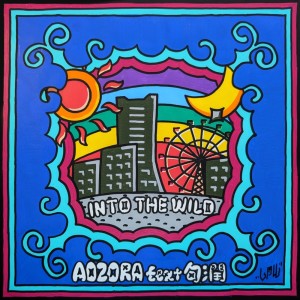 Aozora的专辑INTO THE WILD (feat. cool)