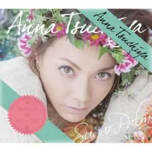 อัลบัม Sugar Palm ศิลปิน Anna Tsuchiya