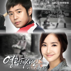 ดาวน์โหลดและฟังเพลง Me Because You (From "Glory Jane" Original Television Soundtrack Pt. 1) พร้อมเนื้อเพลงจาก Hyolyn