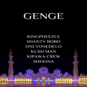 อัลบัม Genge ศิลปิน Kingpheezle