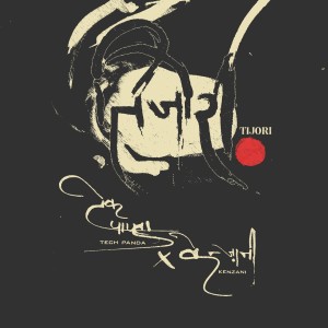 Listen to Maahi song with lyrics from Tech Panda