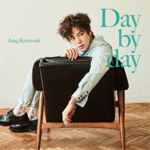 อัลบัม Day By Day ศิลปิน Jang Geun Suk