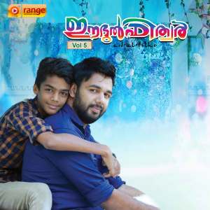 Dengarkan Pennin kasavin lagu dari Thajudheen Vadakara dengan lirik